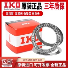 �ձ�IKO ƽ���������� AXK0515 ƽ���������� ʳƷ��е  ��Ʒ�Ż�