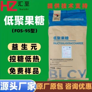 �������@ �;۹���FOS-95 ��ζ�� ʳƷ�������� ˮ������ʳ�w�S