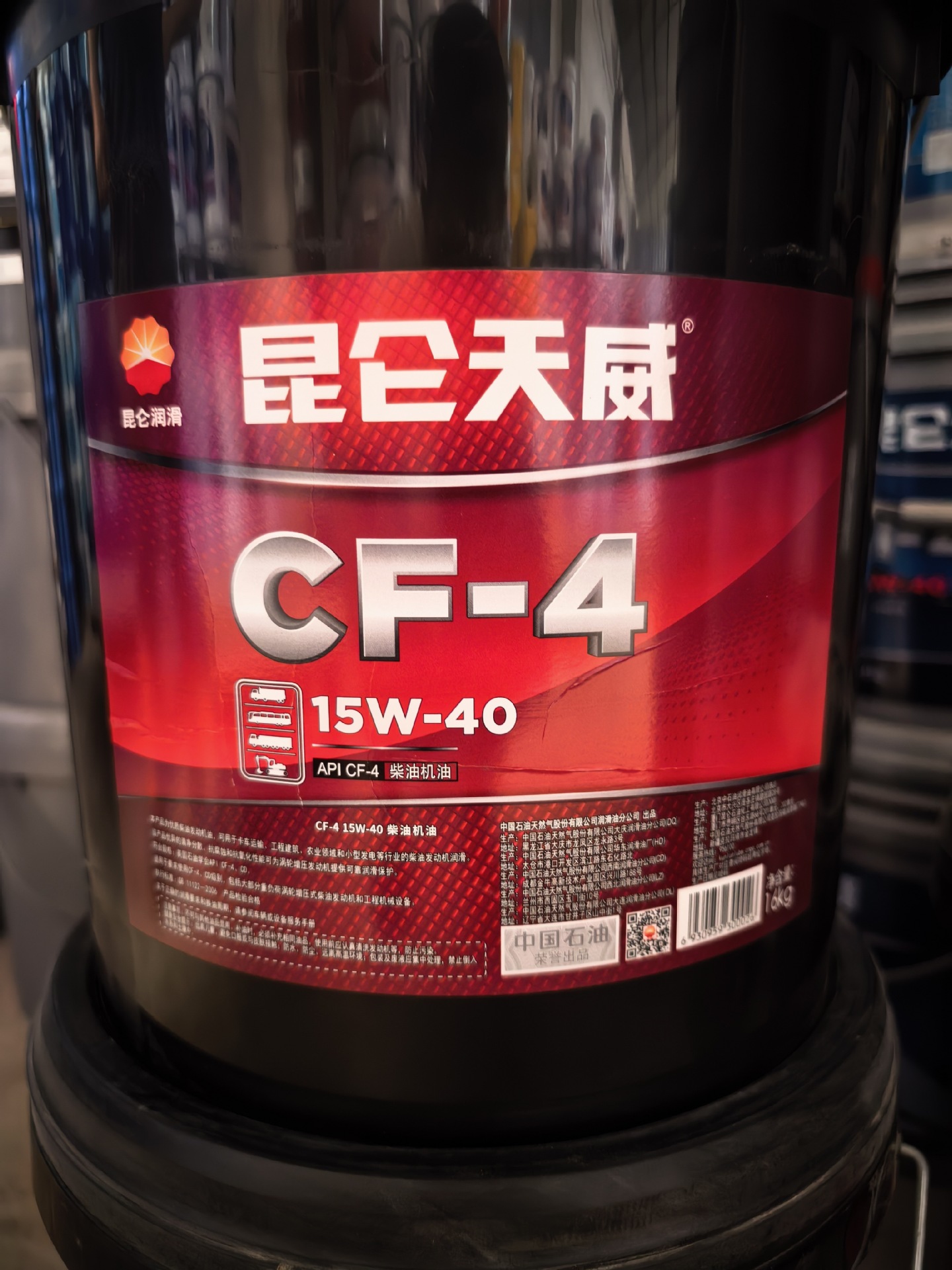 Suitable for genuine Kunlun Tianwei diesel engine oil CH-4 for heavy-duty trucks and CI-4 diesel engine oil for agricultural vehicles