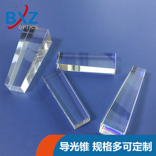 比兴兹 定制光学玻璃导光柱医用导光棒石英圆锥体导光棒