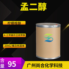 �϶��� ˮ���ԙ����� 4-���׻��h����״� �����ɻ�-3,8-����