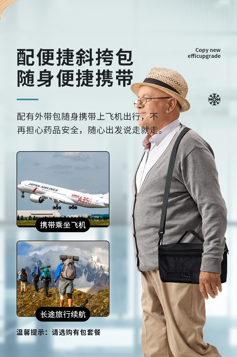 Medicine Refrigeration Box Insulin Medicine Low-Temperature Car-Mounted Small Refrigerator Mini Portable Medicine Box with Temperature Control for Travel