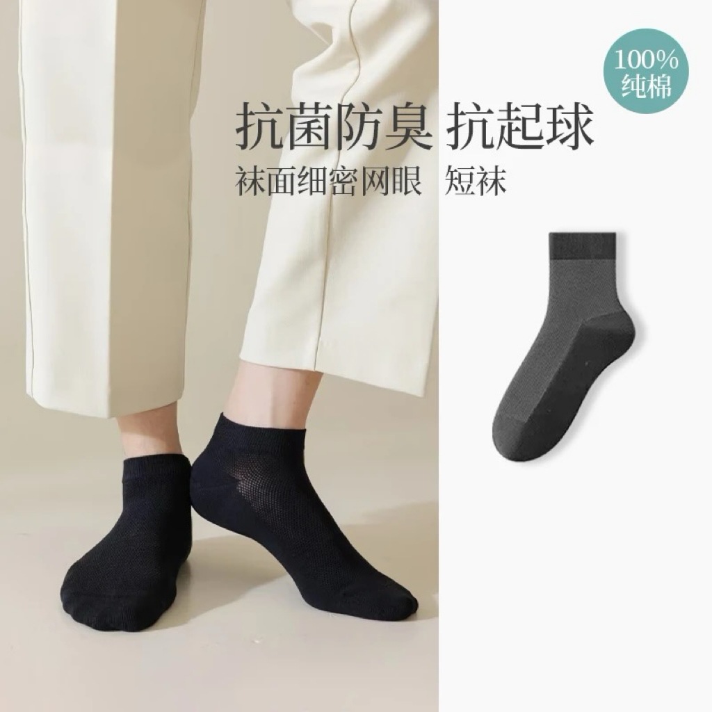 짧은 배럴 블랙