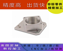 ���P䓽����X�Ͻ�7075㊴��X��CNC�Cе�����������܇���μ��ӹ�