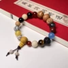 [One -generation boutique] God -will