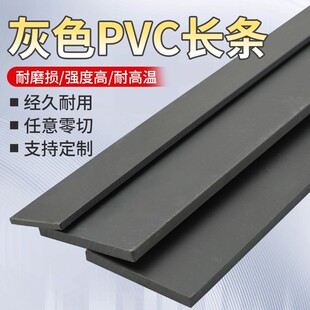 ��ɫpvc�L�l���l�ܷ�|Ƭ��ˮ��ĥ���Kpvc������мӹ����
