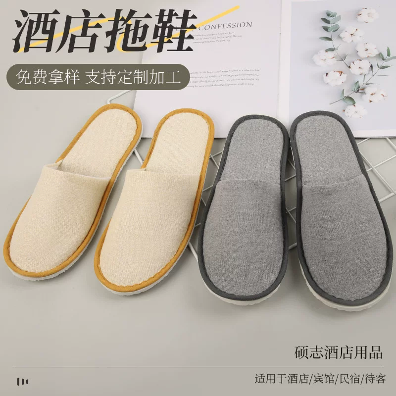 Non-slip cloth slippers, wholesale