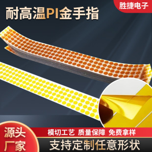 �͸ߜ�PI����ָ�����z����Ĥ �^����ĥ��ɫ�ߜ��z���������z��