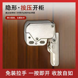柜门弹簧反弹器门锁自弹衣柜门吸迷尔钩制免拉手碰珠象鼻钩锁批发