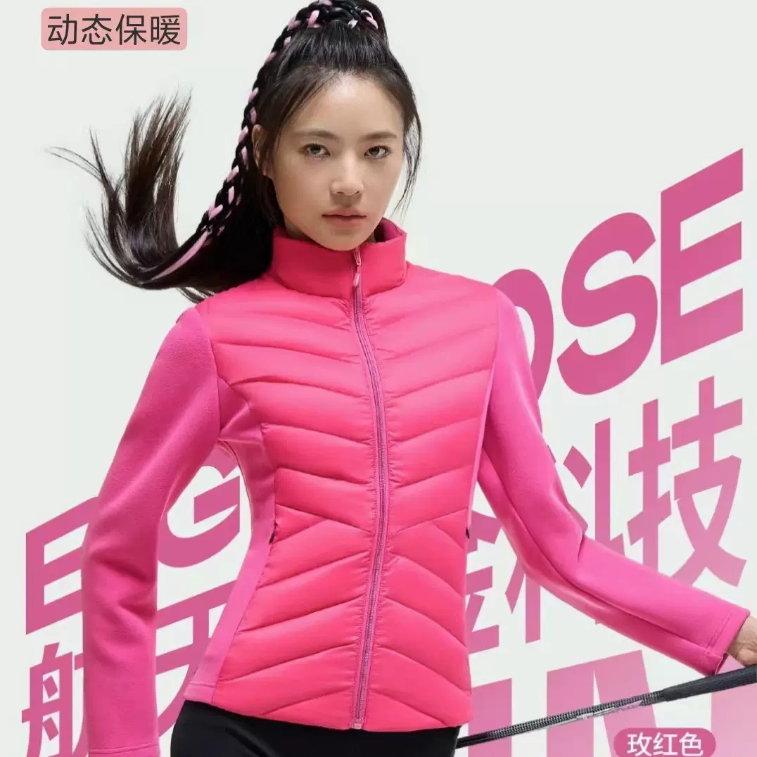 lulu修身小蛮腰轻薄羽绒服羽绒内胆立领显瘦运动户外恒温保暖洋气