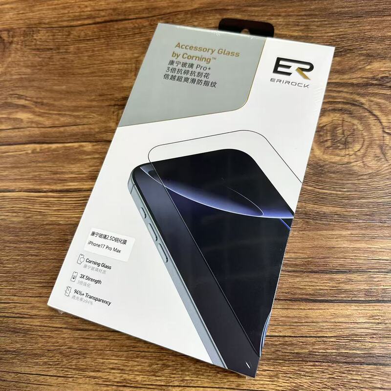 艾瑞可ERIROCK适应于iphone17pro max钢化膜高清康宁AR防偷窥|undefined