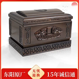 骨灰盒/坛;殡葬用品;棺材