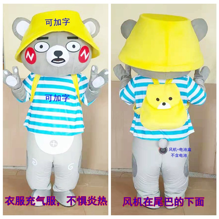 Efrion happy bear red cheeks