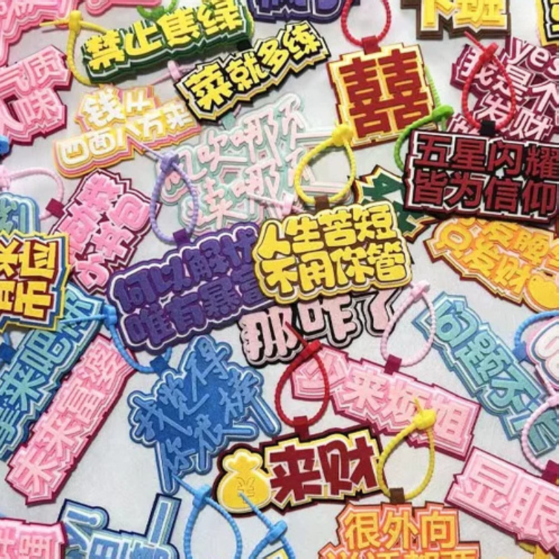 Creative Text Pendant School Bag School Funny Felt Pendant Key Pendant Crazy Literature Bag Pendant