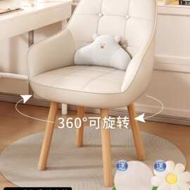 电脑椅子实木书房书桌椅卧室化妆凳家用舒适久坐办公靠背椅学习椅