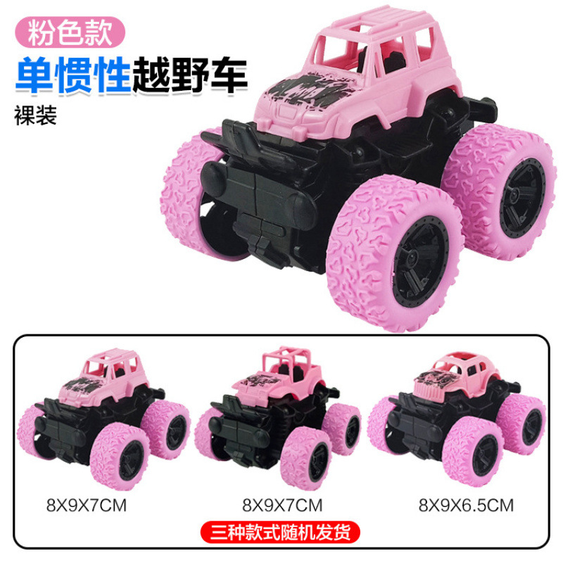 [네이키드-싱글관성] 핑크오프로드차량 52g