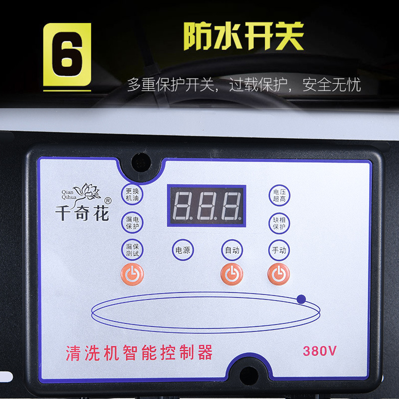 超圧力洗浄機 300kg 電気高圧洗浄機 業務用産業用洗浄機 養殖場の油汚れ除去|undefined