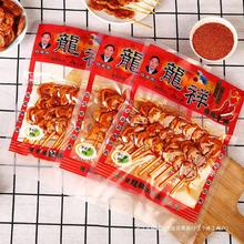 龙祥爆辣素肠辣条网红烤面筋圈老式大辣串儿时怀旧麻辣小零食小吃