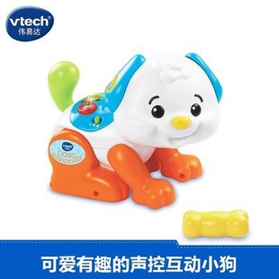 VTech Voice Control Puppy Toy Dog Electric Puppy Toy Dancing Electric Dog Play