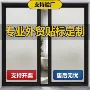 透光自粘磨砂办公室玻璃贴