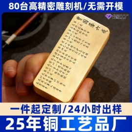 金属工艺品;印章用品;文房四宝套件