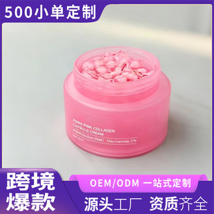 �羳���R�d���~DNA�cPDRNCREAM��ɫ�zԭ�����z����˪�����̝�����