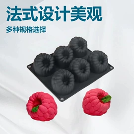 蛋糕模;巧克力模具;其他烘焙用具