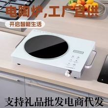 威力电磁炉家用小型智能电陶炉大功率电煮炉炒菜炉火锅炉台式火炉