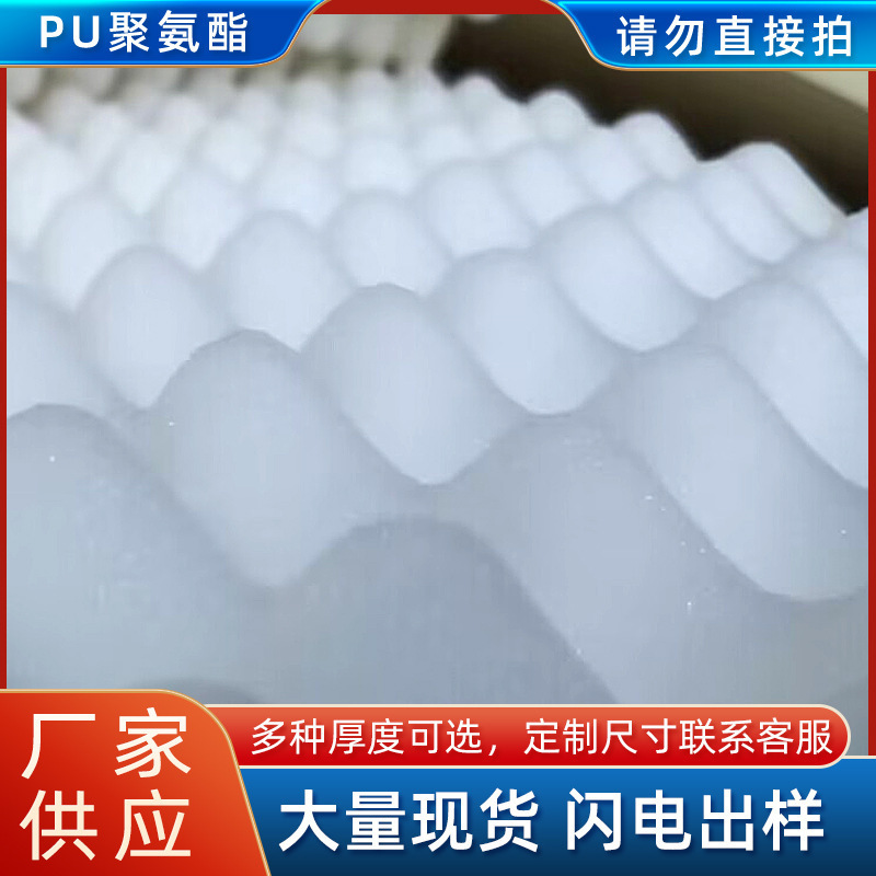 Seat Cushion Dining Chair Pad Wave Cotton Mattress Sponge High Density White Wave Sponge Factory Wholesale