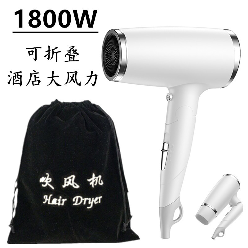 1800w 접이식(화이트) + 에어노즐 + 천가방