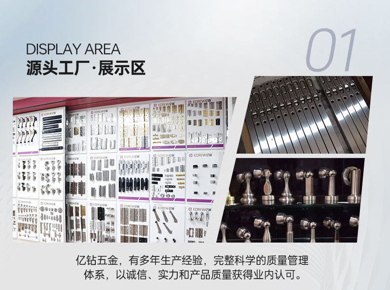 通用素材图1-亿钻_06