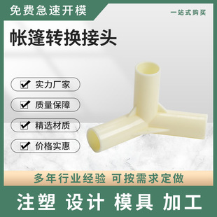 �����D�Q���^�����ͨ��ͨ�D���^pe��ӈ����Դ���󾯈����o��