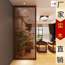 东阳木雕中式装修门窗屏风吊顶玄关隔断实木花格客厅背景墙垒德株