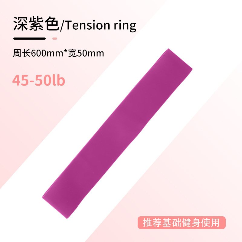 弹力圈瑜伽运动弹力带拉力圈健身锻炼阻力带拉力带练臀瑜伽拉力圈|undefined