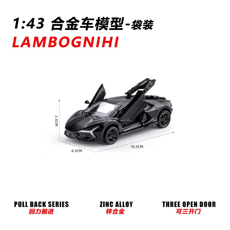 [特別卸売] 合金 1:43 モデル金属シミュレーションカーギフトスポーツカー装飾品ドアが開くおもちゃの車|undefined