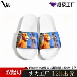 亚马逊夏天居家电影牛来拖鞋来图定制浴室防滑一字拖软底拖鞋工厂
