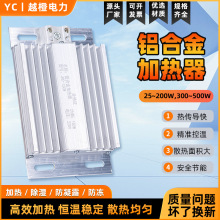 DJR����X�Ͻ�ӟ��� 25-500W�ӟ����늙����Ȍ��ó���S��ֱ�N