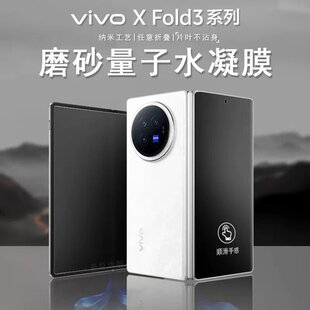 vivo X Fold3�ۯBΞĻĥɰ�֙CĤ ������ȫ������ˤ���� �N̫����