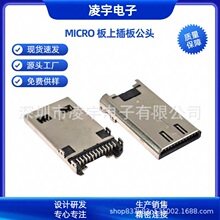 USB�B����MICRO12PIN���^ Xbox-one�ֱ��Α�C���^ PS4���l���ӿ�