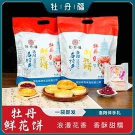 传统糕点;其他休闲食品