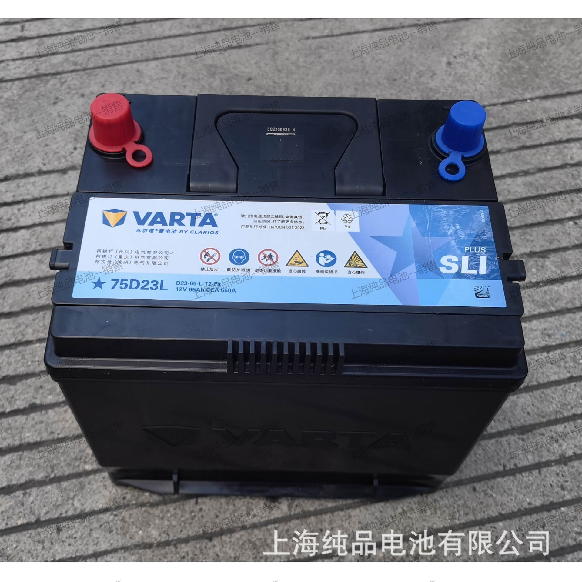 6-Qw-65(550)-R Valta Battery 75D23L Maintenance-Free 12V65Ah Generator Ship Battery