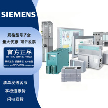 Siemen T 6ES7517-3FP00-0AB0 6SE6440-2UD38-8FA1