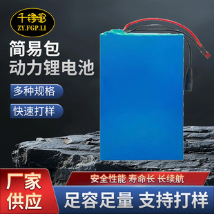 �S�ҹ����ɳ���x��늳ش�����42000mAh ����܇ �^��܇