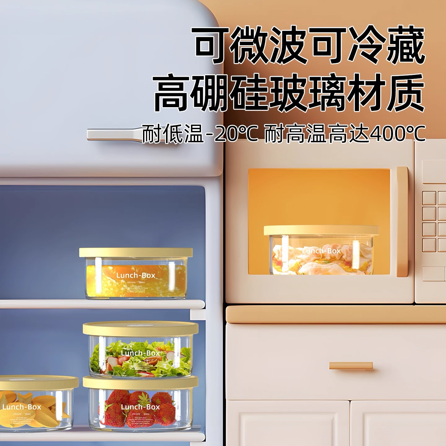 Caja de almuerzo de vidrio de alta capacidad de silicio de silicio calentado por horno de microondas caja de preservación especial de frutas y cajas de sellado de alimentos