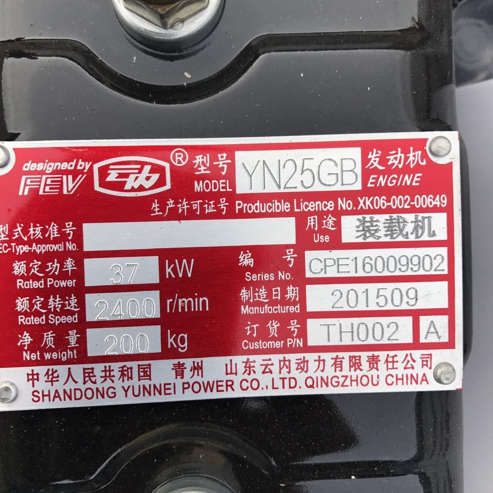 全动柴490柴油机  全动柴490装载机柴油机  930装载机用柴油机