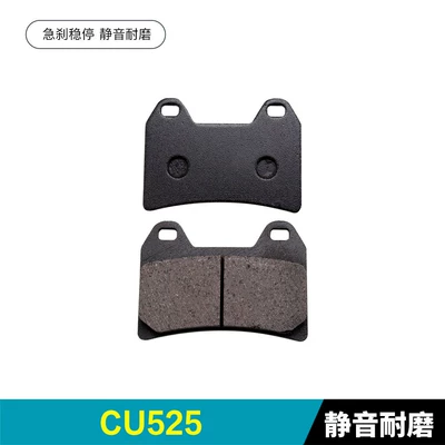 Longxin Wuji Cu525/Rr525/500R/Ds/Ac/200Ac/R Front and Rear Brake Pads Disc Brake Pads (Tormoz supportları) - cu525-1-pair-of-front-brakes-silent-and-wear-resistant
