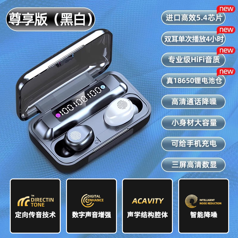 无线蓝牙耳机2025新款官方正品入耳式运动降噪超长续航大电量|undefined
