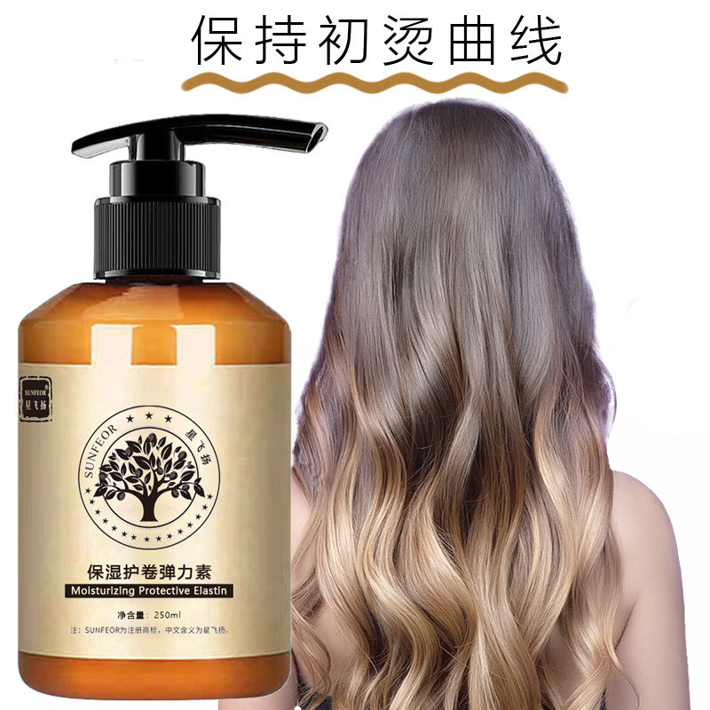 Moroccan wool curls moisturizing perm hair elastic plain curls natural fluffy care care brushed spring 2