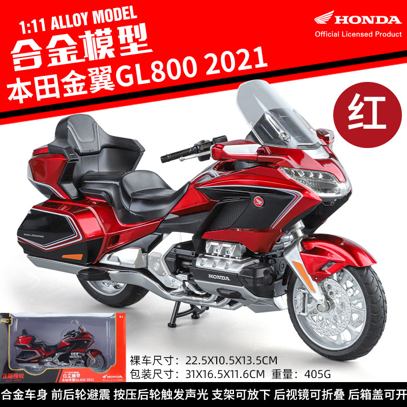Black Mamba modelo de coche 1:11 Honda Golden Wing GL800 2021 aleación motocicleta efecto de sonido modelo decoración coche de juguete