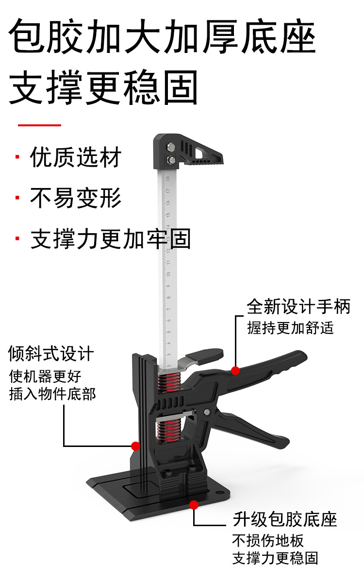 支撑?固.png